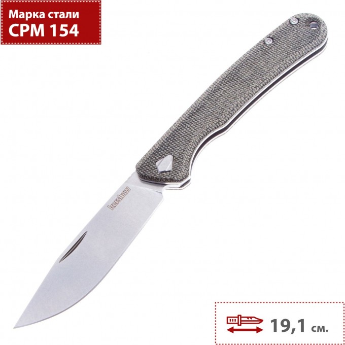 Нож KERSHAW FEDERALIST K4320 Нож KERSHAW FEDERALIST K4320