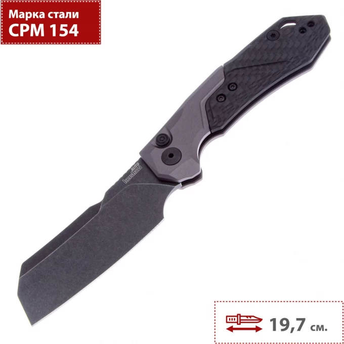 Нож KERSHAW LAUNCH 14 K7850 Нож KERSHAW LAUNCH 14 K7850