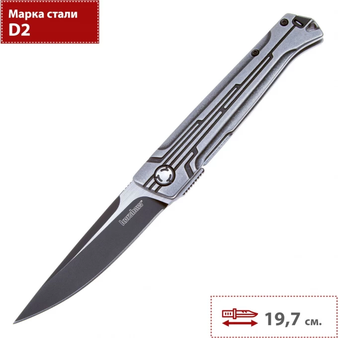 Нож KERSHAW NOVENTA K2060 Нож KERSHAW NOVENTA K2060