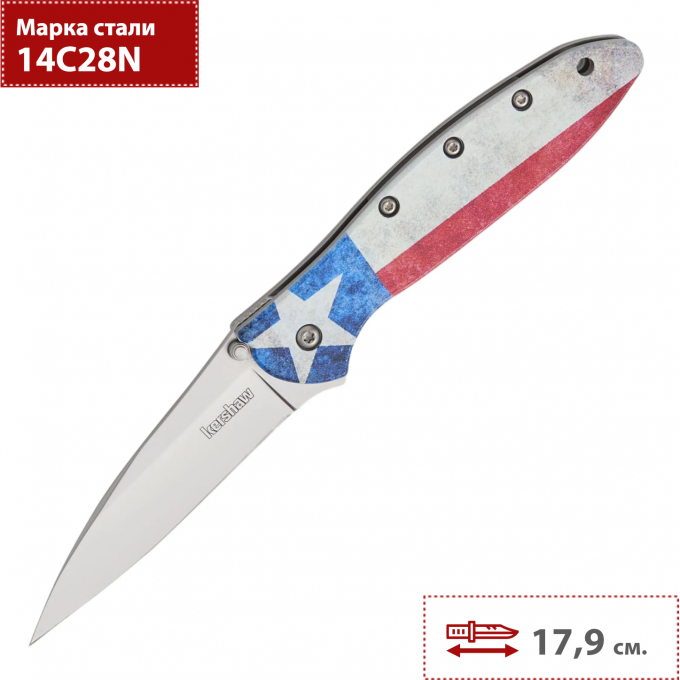 Складной нож KERSHAW LEEK LONE STAR 1660LS K1660LS