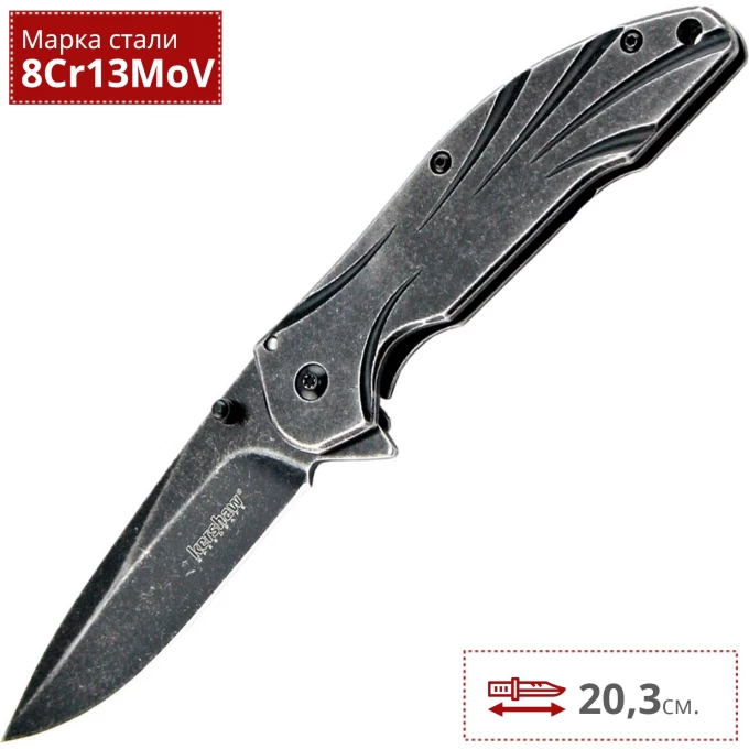 Нож KERSHAW 1327 BLEND K1327 Нож KERSHAW 1327 BLEND K1327