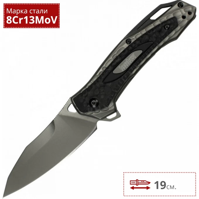 Нож KERSHAW 2460 VEDDER K2460 Нож KERSHAW 2460 VEDDER K2460
