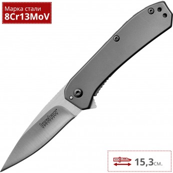 Нож KERSHAW 3870 AMPLITUDE 2,5 Нож KERSHAW 3870 AMPLITUDE 2,5