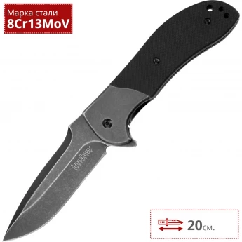 Нож KERSHAW 3890BW SCRAMBLER