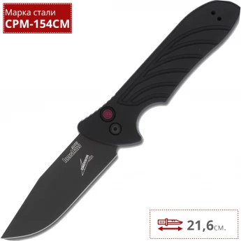Нож KERSHAW 7600BLK LAUNCH 5